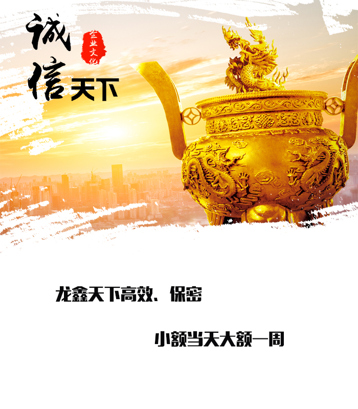 瓦房店要债公司